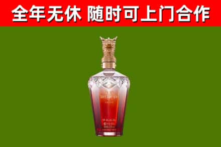 海东市烟酒回收皇家剑南春龙年.jpg