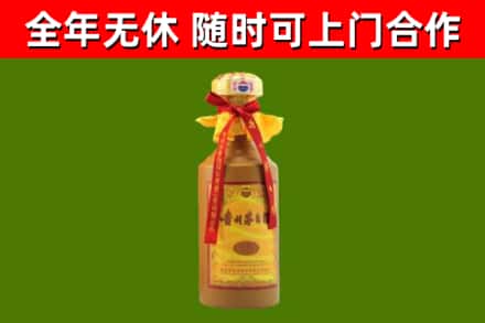 海东市烟酒回收15年茅台酒.jpg