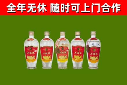 海东市烟酒回收公斤五粮液.jpg