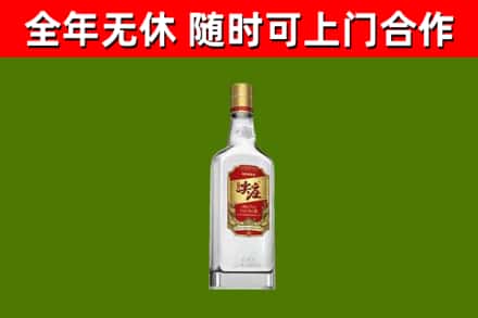 海东市烟酒回收尖庄酒.jpg