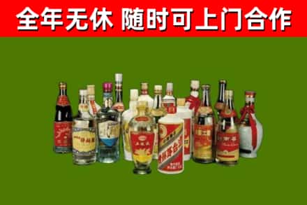 海东市烟酒回收老白酒.jpg