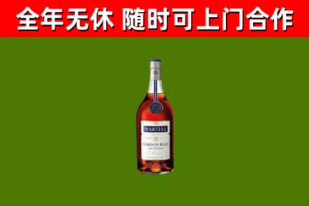 海东市烟酒回收马爹利蓝带洋酒.jpg